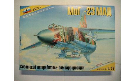 МиГ-23 1:72 Звезда, сборные модели авиации, 1/72