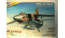 МиГ-23 МЛД 1:72 Звзда, сборные модели авиации, scale72, Звезда