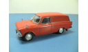Резина М-130А для ’Москвичей’ 1/43 (Харьков), запчасти для масштабных моделей, Харьковская резина, scale43, АЗЛК
