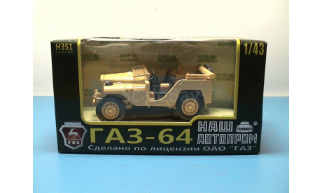 ГАЗ-64 НАП, масштабная модель, scale43