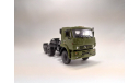 КАМАЗ-65225 седельный тягач, масштабная модель, ПАО КАМАЗ, scale43