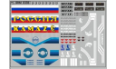 DKM0336 КАМАЗ (полосы, надписи, логотипы), вариант 13, фототравление, декали, краски, материалы, MAKSIPROF, scale43
