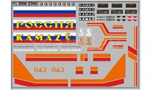 DKM0340 КАМАЗ (полосы, надписи, логотипы), вариант 17, фототравление, декали, краски, материалы, MAKSIPROF, scale43