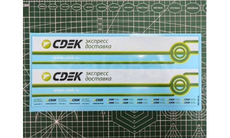 DKP0156 транспортная компания CDEK вар 3, фототравление, декали, краски, материалы, MAKSIPROF, scale43