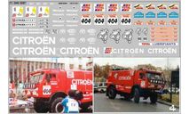 DKM0294 Набор декалей Техничка Citroen (200x70 мм), фототравление, декали, краски, материалы, MAKSIPROF, scale43, Citroën