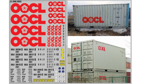 DKM0550 Набор декалей Контейнеры OOCL (100х140 мм), фототравление, декали, краски, материалы, MAKSIPROF, scale43