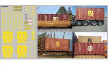 DKM0562 Набор декалей Контейнеры Mediterranean Shipping Co., вариант 2 (100х140 мм), фототравление, декали, краски, материалы, MAKSIPROF, scale43