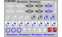 DKM0820 Эмблемы 1 троллейбусного парка москвы, фототравление, декали, краски, материалы, MAKSIPROF, 1:43, 1/43