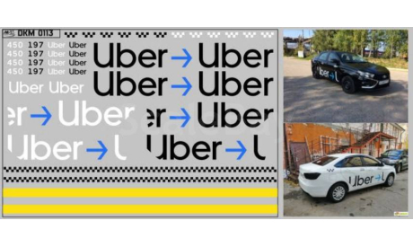 DKM0113 Набор декалей Uber такси, фототравление, декали, краски, материалы, MAKSIPROF, scale43
