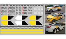 DKM0110 Набор декалей Яндекс такси (100х70), фототравление, декали, краски, материалы, MAKSIPROF, scale43