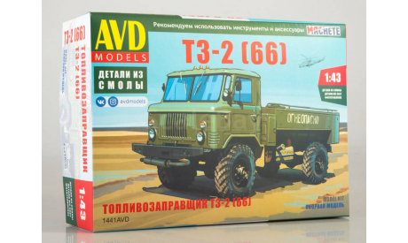 Топливозаправщик Т3-2 (66), сборная модель автомобиля, AVD Models, scale43, ГАЗ