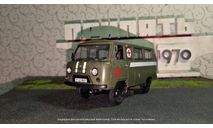 УАЗ-462 санитарный, масштабная модель, Автолегенды СССР журнал от DeAgostini, scale43