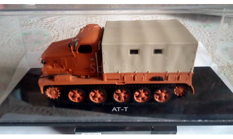 АТ-Т  SSM, масштабная модель, Start Scale Models (SSM), scale43