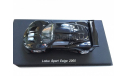 1:43 Spark - Lotus Sport Exige 2005, масштабная модель, 1/43