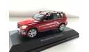 1:43 Schuco - Mercedes-Benz GLK Offroad, масштабная модель, 1/43