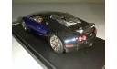 1:43 LookSmart - Bugatti Veyron Study 2003 with rear Aileron, масштабная модель, 1/43