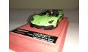 1:43 LookSmart - Lamborghini Aventador, масштабная модель, 1/43