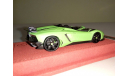 1:43 LookSmart - Lamborghini Aventador, масштабная модель, 1/43