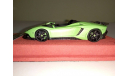 1:43 LookSmart - Lamborghini Aventador, масштабная модель, 1/43