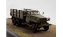 Легендарные грузовики СССР №66 - Studebaker US6 U3, журнальная серия масштабных моделей, MODIMIO, scale43