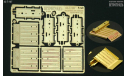 Фототравление Набор задних крыльев / брызговиков КАМАЗ 65115, запчасти для масштабных моделей, Петроградъ и S&B, scale43