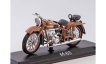 Наши мотоциклы №10 - М-63 «УРАЛ-2», журнальная серия масштабных моделей, MODIMIO, scale24