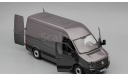 VOLKSWAGEN Crafter Van, grey, масштабная модель, Bauer/Cararama/Hongwell, scale24