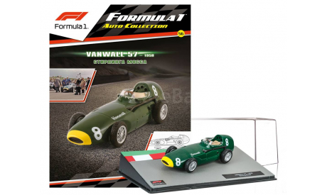 Formula 1 Auto Collection №56 - Vanwall 57 - Стерлинг Мосс(1958), журнальная серия масштабных моделей, Centauria, scale43