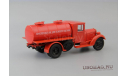 Пожарная автоцистерна УралЗИС-355 АЦ, красный, масштабная модель, Наш Автопром, scale43