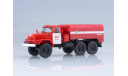 УМП-350 (131) пожарный, масштабная модель, ЗИЛ, Наши Грузовики (ограниченная серия), scale43