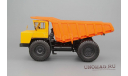 БелАЗ-7523 карьерный самосвал, желтый / оранжевый, масштабная модель, Наш Автопром, scale43