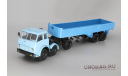 МАЗ-520 (6x2) + МАЗ-5205, голубой / синий, масштабная модель, Наш Автопром, scale43