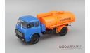 МАЗ АС-8 ’Огнеопасно’, синий / оранжевый, масштабная модель, Наш Автопром, scale43