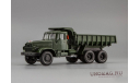 КРАЗ 222Б самосвал (1963-1966), зеленый, масштабная модель, Наш Автопром, scale43