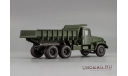 КРАЗ 222Б самосвал (1963-1966), зеленый, масштабная модель, Наш Автопром, scale43