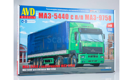 МАЗ-5440 с полуприцепом МАЗ-9758, сборная модель автомобиля, AVD Models, scale43