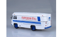 ПАЗ-3742 рефрижератор ’Продукты’, масштабная модель, Советский Автобус, 1:43, 1/43