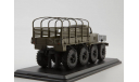 ЗИС-Э134, масштабная модель, ModelPro, scale43