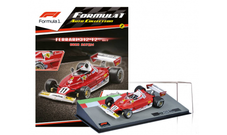 Formula 1 Auto Collection №2 - Ferrari 312T2 - Ники Лауда (1977), журнальная серия масштабных моделей, Centauria, scale43