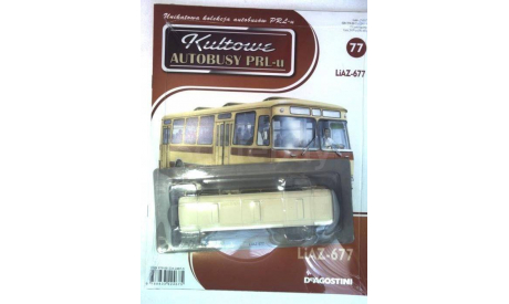 ТОЛЬКО 3 ДНЯ! Kultowe autobusy PRL №77 - ЛиАЗ-677, журнальная серия Kultowe Auta PRL-u (Польша), DeAgostini-Польша (Kultowe Auta), scale72