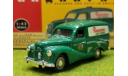 Austin A40 Van Ransomes Vanguards 1:43, масштабная модель, scale43