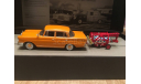 1:43 Mercedes Benz 220 SE W111 Safety Anniversary Краш тест Юбилейный 70 лет IXO, масштабная модель, Mercedes-Benz, IXO Road (серии MOC, CLC), 1/43