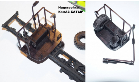 ДЗК для Уралов и Камазов, сборная модель автомобиля, scale43