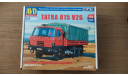 Tatra 815 V26 бортовая, сборная модель автомобиля, AVD Models, scale43