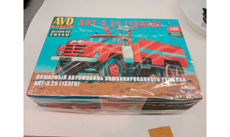 Пожарный АКТ-3.25 (133 ГЯ) AVD 1370, сборная модель автомобиля, AVD Models, scale43, ЗИЛ