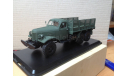 ЗиЛ 157 Матовый, масштабная модель, AVD Models, 1:43, 1/43