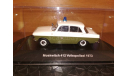 Москвич 412 Volkspolizei 1972, масштабная модель, SMM, 1:43, 1/43