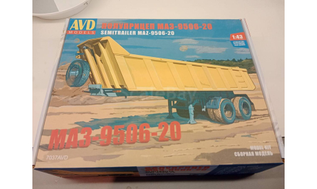 Полуприцеп МАЗ-9506-20 кит AVD 7037, сборная модель автомобиля, AVD Models, scale43