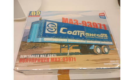 Полуприцеп МАЗ-93971 кит AVD 7036, сборная модель автомобиля, AVD Models, scale43