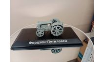 Трактор Фордзон Путиловец Hacette 1:43, масштабная модель трактора, Hachette, scale43